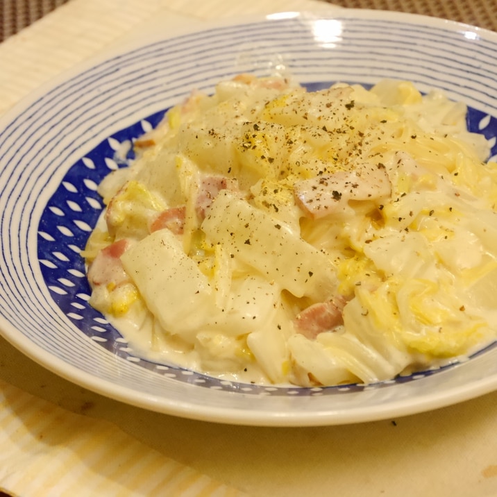 牛乳で★ベーコンと白菜のクリームパスタ